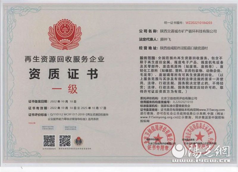 在环保意识日益增强的今天，纺织行业的“边角料”问题成为了亟待解决的社会议题。如何让这些看似微不足道的废弃物发挥其应有的价值？从废物到资源的转变过程，究竟蕴含着哪些机遇与挑战呢？