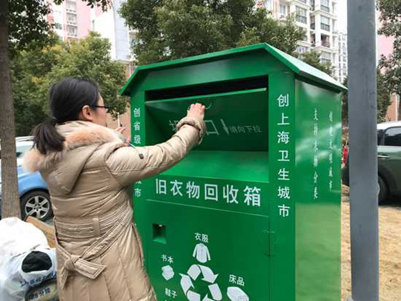 新疆废旧纺织品